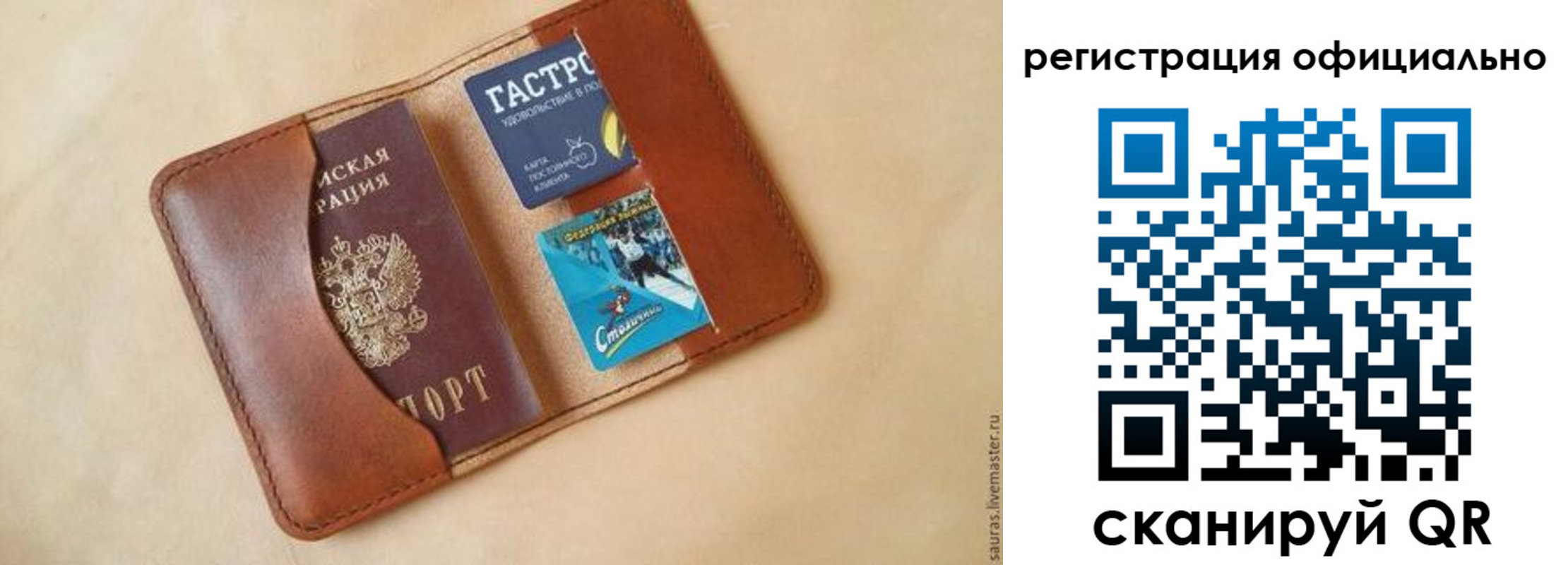 временная регистрация госуслуги в Абдулино