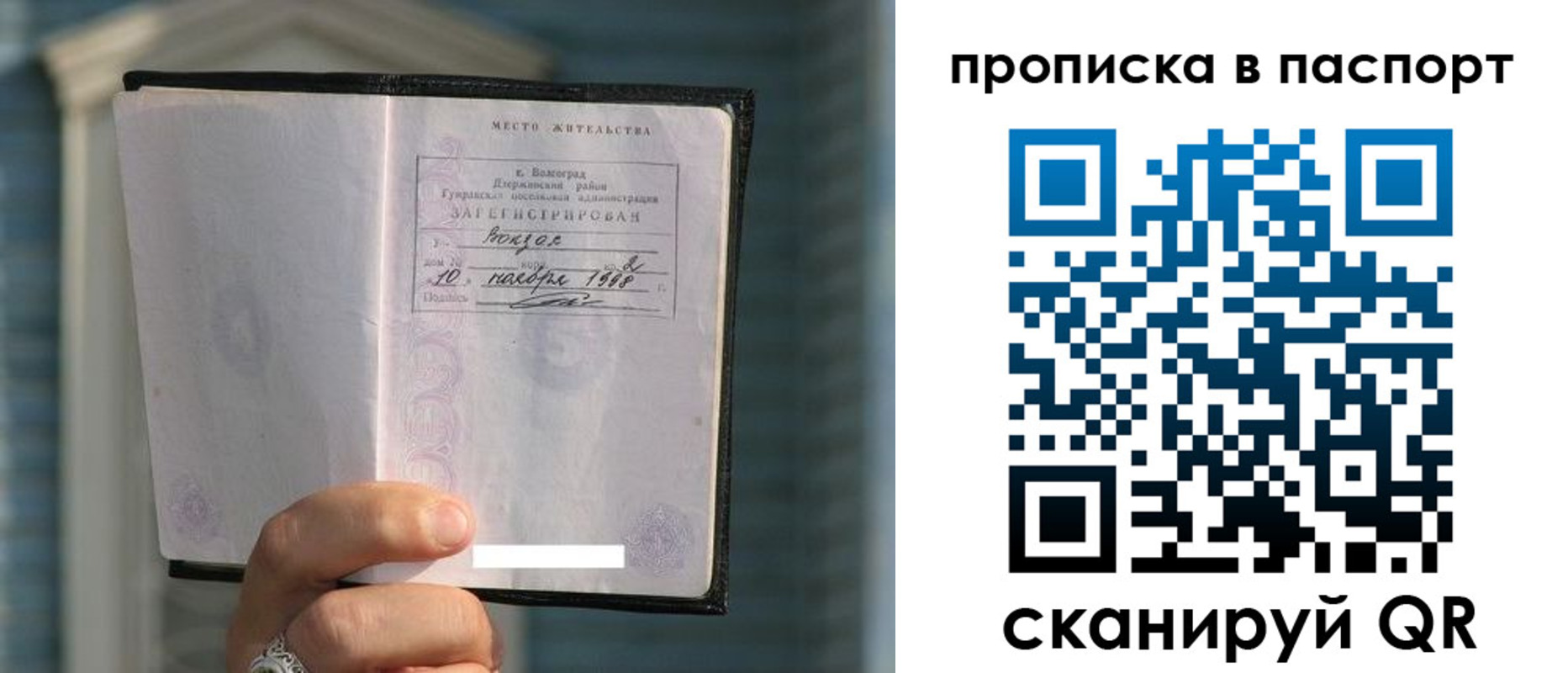 пропишу в квартире в Абдулино
