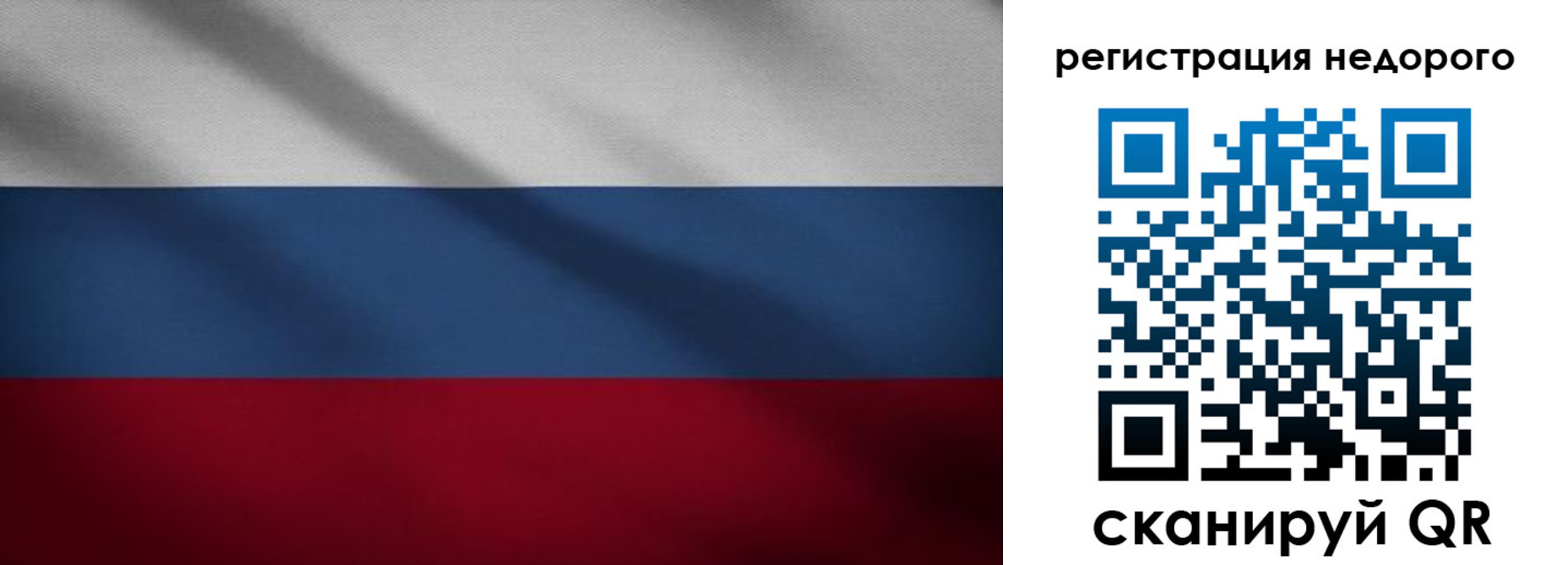 временная прописка в Абдулино