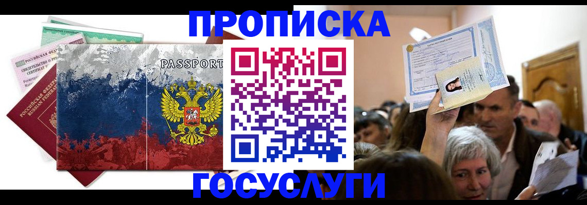 найти адрес прописки в Абдулино